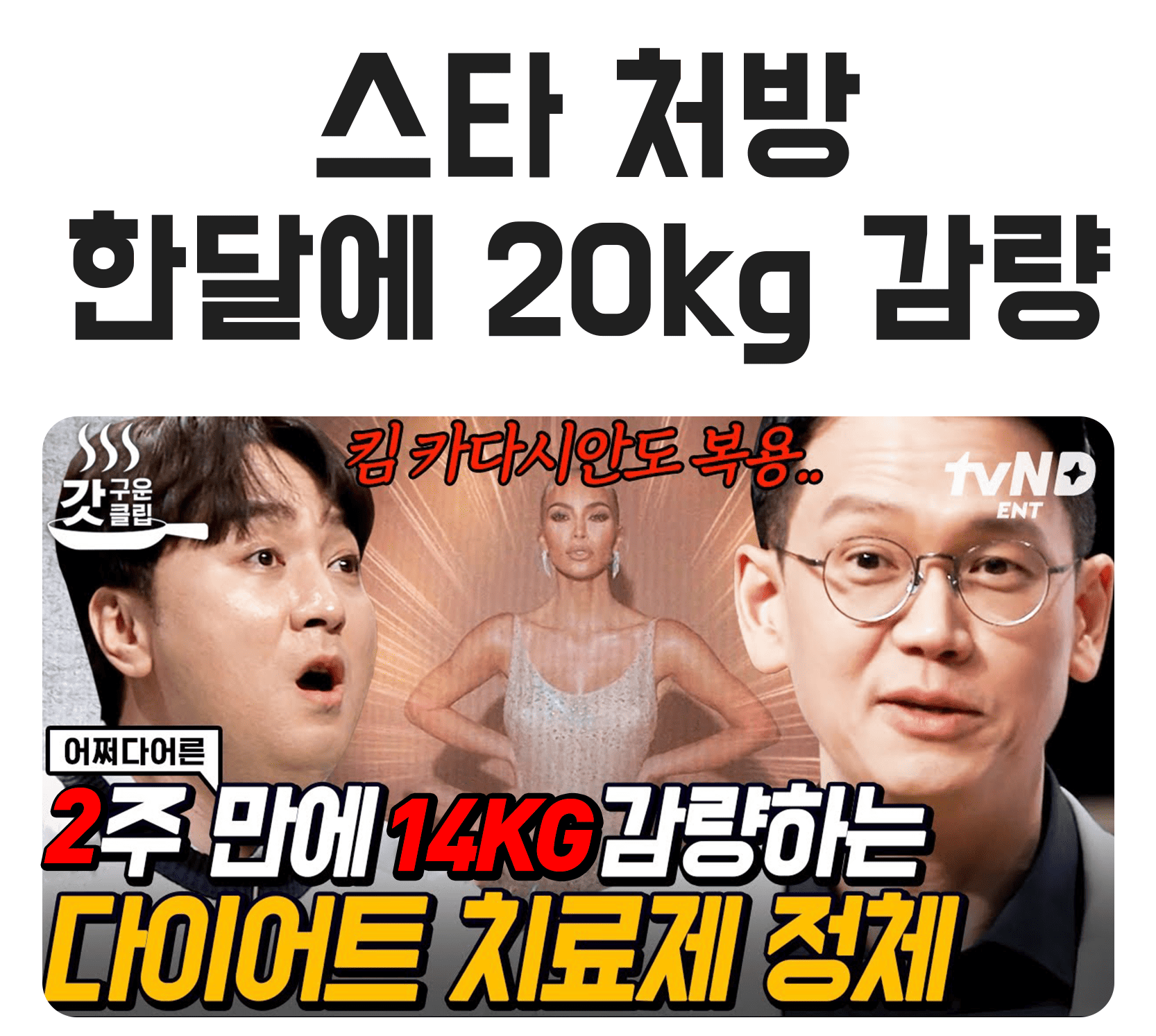 유산소 운동